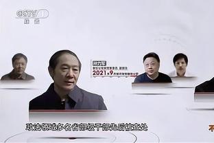 雷竞技竞彩官网下载截图4